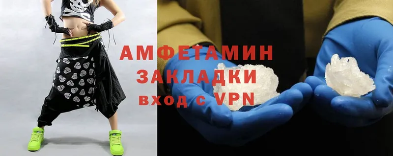 где можно купить наркотик  МЕГА как войти  Amphetamine VHQ  Апрелевка 