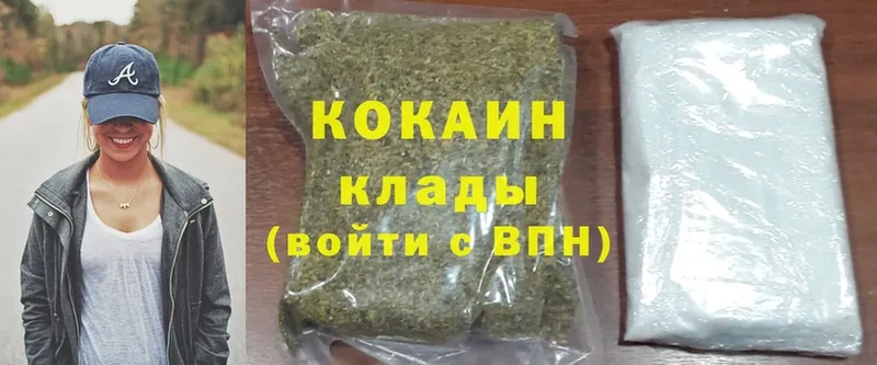 мориарти официальный сайт  OMG сайт  Апрелевка  Cocaine 99% 