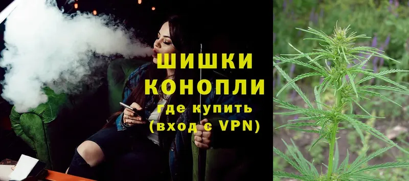 Бошки Шишки White Widow  мориарти Telegram  Апрелевка  закладка 